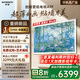 創(chuàng)維壁紙電視A7F 75英寸超薄壁畫(huà)藝術(shù)mini led電視機(jī)75吋智能平板家電液晶 國(guó)家補(bǔ)貼 A7E升級(jí)款