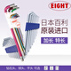 EIGHT日本原裝進(jìn)口百利內六角扳手套裝加長(cháng)6角匙螺絲刀六方六棱工具 TLC-S7特長(cháng)彩色鉆石頭公制7件套