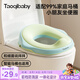 taoqibaby兒童馬桶坐便圈寶寶坐便器男孩女孩廁所家用馬桶坐墊圈