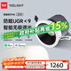 Yeelight智能LED筒射燈M2天花燈吊頂嵌入式孔燈無主燈過道玄關(guān)語音控制 M2射燈【20只裝】