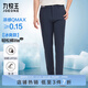 九牧王男褲休閑褲男【輕松褲lite2.0冰爽版】夏季薄款易打理冰絲褲子男