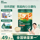 英氏嬰兒營養(yǎng)輔食粥胡蘿卜蝦玉米菠菜218g 寶寶即食沖泡粥快沖粥10月+