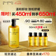 植村秀植萃舒緩柚子卸妝油450ml 溫和潔面不刺激 七夕情人節(jié)禮物女生