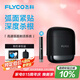 飛科（FLYCO）男士電動(dòng)往復(fù)式刮胡剃須刀全身水洗干濕雙剃便攜生日七夕節(jié)禮物送男友老公送父親F8銀河黑國家補(bǔ)貼