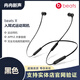 beatsx 無(wú)線(xiàn)藍牙耳機帶麥掛脖入耳式無(wú)線(xiàn)高品質(zhì)降噪魔音耳麥耳塞 黑色 全新盒裝未拆封（原封）