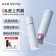 麥蕊雅電動(dòng)頭皮上藥器米諾自動(dòng)出液地爾酊給藥mriya紅光震動(dòng)頭部導液梳