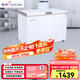 穗凌冰柜商用冰柜大容量臥式冷柜 冷藏冷凍可轉(zhuǎn)換 商用冰箱雪柜餐飲店大排檔酒店后廚適用商用冷柜 【-25℃~10℃】BD-308K