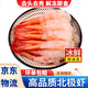 北極甜蝦日料刺身拼盤新鮮海捕去頭去殼生吃即食海鮮 高品質北極甜蝦 80g(凈重) 3盒+芥末醬油