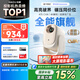 哈趣Q1 Max 投影儀家用 家庭影院 真1080P高清 智能便攜臥室宿舍投影機 國家補貼（萬元電視級芯片）