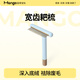 Mango蠻果寵物耙梳開(kāi)結(jié)梳浮毛梳貓梳子貓毛梳狗梳子排梳針梳專(zhuān)用 【寬齒耙梳】304塑柄耙梳