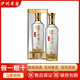 瀘州老窖晶彩特曲 濃香型白酒 52度 500mL 1瓶