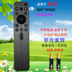 啟征者適用 索尼語(yǔ)音電視機(jī)遙控器 RMF-TX800C/900C/800U/900U通用K,J,H,G系列 索尼電視遙控器 【語(yǔ)音款】RMF-TX900C