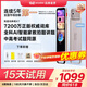 有道詞典筆X7Pro/X7英語智能點讀筆小初高中生學(xué)習(xí)機電子詞典掃讀掃描筆翻譯筆單詞筆神器 詞典筆X7 64GB