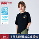 Levi's【涼感透氣】李維斯兒童男童短袖T恤2025夏季新款運動上衣女 黑美人 【涼感面料 輕薄透氣】 160 /80 【建議身高158-170cm】