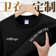 藍(lán)之旺 衛(wèi)衣定制工作服印字logo班服外套男女4S店工裝訂做情侶衣服diy A款黑色 L