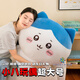 可愛(ài)途烏薩奇小八玩偶超大號 chiikawa公仔毛絨玩具抱枕布娃娃生日禮物 小八 80厘米