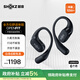 韶音（SHOKZ）OpenFit T910開(kāi)放式耳機(jī)掛耳式藍(lán)牙耳機(jī)非骨傳導(dǎo)舒適佩戴適用蘋(píng)果華為小米 靜夜黑
