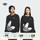 adidas經(jīng)典時(shí)尚寬松抓絨圓領(lǐng)衛(wèi)衣套頭衫男女阿迪達(dá)斯官方三葉草 黑色 3XL