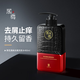 黑尊茶花輕盈去屑洗發(fā)水控油清爽蓬松柔順男士洗頭膏hz 清爽去屑洗發(fā)水*1