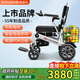 英洛華電動(dòng)輪椅車?yán)夏耆藲埣踩酥﹄妱?dòng)車智能全自動(dòng)折疊鋁合金超輕便攜 標(biāo)準(zhǔn)款+無刷電機(jī)+10AH鋰電+續(xù)航15公里