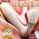 姬欲跳蛋情趣用品成人女性生理解壓內褲私密儀器小玩具自慰專(zhuān)用震動(dòng)棒