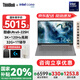 ThinkPad【國家補(bǔ)貼20%】聯(lián)想ThinkBook 14+ 筆記本電腦2025新款14.5英寸AI處理器輕薄本商務(wù)辦公學(xué)生本 Ultra5-225H 32G 1T 3K屏 120Hz高刷