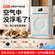 唯品森活【德系頂配】寵物空氣凈化器吸貓毛神器貓用去浮毛除異味過敏原去臭殺菌除甲醛煙味貓狗吸毛凈化器 【旗艦版丨雙面風(fēng)口】雙濾芯除臭除過敏 養(yǎng)寵專用丨APP遠程互聯(lián)操控