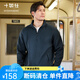 十如仕衛(wèi)衣男秋冬款【暖燚絨】半拉鏈款保暖外套 LS07 海軍藍 M