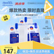 美迪惠爾升級款水潤光澤面膜30片補(bǔ)水保濕改善暗沉熬夜肌七夕禮物