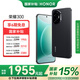榮耀300  5G手機(jī) 超薄小直屏單反級雙防抖主攝100W快充 官旗 國家補(bǔ)貼 墨巖黑 12GB+256GB