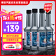 博世（BOSCH）燃油寶除積碳汽油燃油添加劑汽車(chē)發(fā)動(dòng)機(jī)油路養(yǎng)護(hù)除積碳4瓶600ML