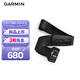 佳明（GARMIN）HRM 200(M-XL)跑步騎行心率實(shí)時(shí)監(jiān)測心率帶戶外運(yùn)動配件