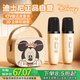 迪士尼（DISNEY）K歌麥克風(fēng)話筒一體自帶聲卡家庭KTV套裝無線藍(lán)牙音箱音響兒童玩具畢業(yè)女孩生日禮物 K202 開心米奇