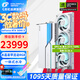 七彩虹（COLORFUL） RTX 5090D Advanced銀鯊 火神 水神 OC 32GB GDDR7 DLSS 4 電競光追游戲設計電腦顯卡 RTX 5090D 水神 OC