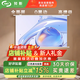 知影投影儀家用幕布84英寸16:9壁掛光子幕辦公屏幕高清4k家庭影院適配極米堅果小米小明當貝愛普生明基