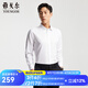 雅戈爾（YOUNGOR）長袖襯衫男純色DP免燙襯衫棉質面料抗皺易打理新品 VLDP12134BJA白色 41