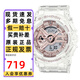 卡西歐（CASIO）手表女GSHOCK獨(dú)角獸星空粉學(xué)生雙顯考試多功能運(yùn)動(dòng)防水送女友禮物 GMA-S110SR-7A冰韌透明玫瑰金