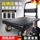 洽苒【德國品牌】小推車(chē)拉貨手推車(chē)折疊輕便家用靜音超市便攜搬運拖車(chē) 免安裝70*42靜音輪黑色（承重360斤）