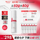 薇諾娜屏障特護(hù)霜50g舒緩修護(hù)改善泛紅乳液面霜護(hù)膚品七夕禮物