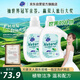 超能 天然皂液洗衣液 自然草本香 2kg*2瓶 植物洗護 適用嬰幼兒衣物