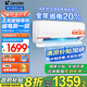 Leader海爾智家出品空調(diào)大1.5匹/2匹/3匹新一級能效速冷速熱變頻自清潔家用掛機冷暖智控 補貼20% 大1.5匹 一級能效 元氣 節(jié)能省電空調(diào)