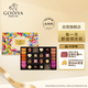 歌帝梵（GODIVA）忻悅巧克力禮盒26顆裝230g 黑巧牛奶夾心 休閑零食 生日禮物