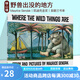 英文原版 Where The Wild Things Are 野獸出沒(méi)的地方 英國(guó)版 野獸國(guó) 吳敏蘭書(shū)單 凱迪克金獎(jiǎng)繪本 Maurice Sendak莫里斯桑達(dá)克 綠山墻