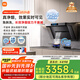 米家小米抽油煙機(jī)凈煙機(jī)P1 家電國(guó)家補(bǔ)貼20%大吸力油煙機(jī)家用以舊換新天然氣燃?xì)庠頜J04CY【套裝商品】