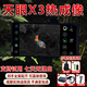 InfiRay艾睿天眼DV2熱成像天眼DV3熱成像儀像X2高清夜視儀戶(hù)外一體機X3 天眼X3+金剛反充手柄