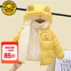 G.DUCKKIDS寶寶棉服加絨加厚冬季嬰兒棉衣可愛男童女童發(fā)光外套兒童棉襖洋氣 黃色 90 建議身高80-90cm1歲半-2歲