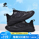 樂(lè)途（LOTTO）男鞋夏季透氣官方跑步鞋2025網(wǎng)面運(yùn)動(dòng)鞋黑色減震休閑鞋男慢跑鞋女 黑色·男 42