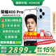 榮耀400 Pro 新品5G手機(jī) 手機(jī)榮耀 國(guó)家補(bǔ)貼 海風(fēng)藍(lán) 16GB+512GB 【24期免息套裝】