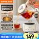蘇泊爾（SUPOR）養(yǎng)生壺 燒水壺1L迷你養(yǎng)生杯 全玻璃 煮茶器 恒溫壺 家用煮茶熱水壺保溫全玻璃SW-10Y05Q