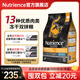 NUTRIENCE紐翠斯貓糧凍干進(jìn)口黑鉆系列紅肉禽肉營養(yǎng)增肥發(fā)腮幼貓成貓糧 【凍干雙拼糧】雞肉貓糧5磅